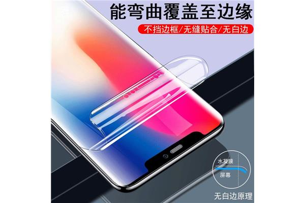 Iphone有全涂層和半涂層iphone是全鍍膜的嗎?