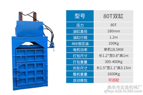 自動打包機加什么液壓油