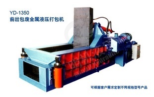 液壓打捆機和廢料打捆機的制造商是什么?